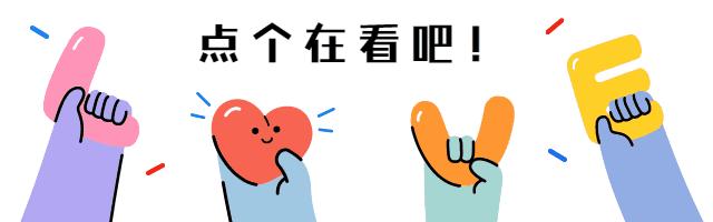 来成都夜生活,夜游青羊区