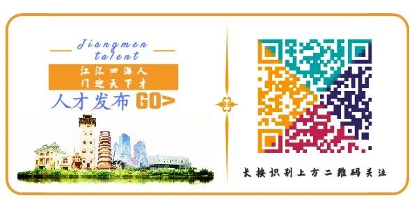 江门蓬江滨江新城,江门市蓬江区滨江新城