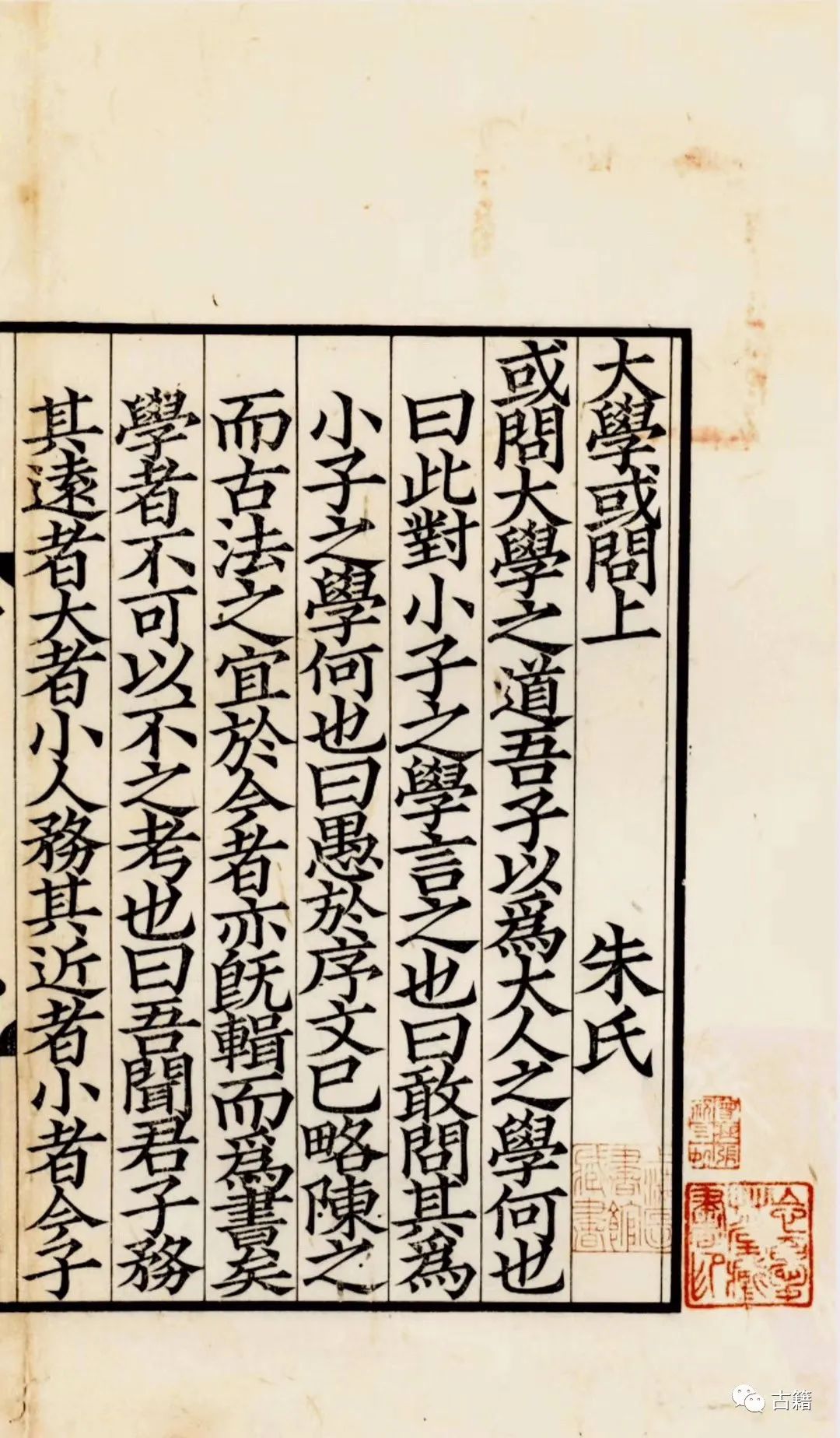 尹一村张文亮：宋代官府藏书制度考