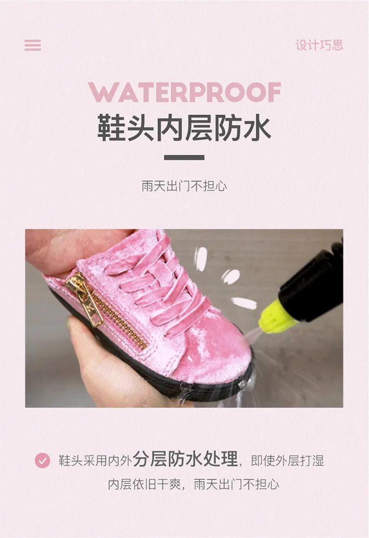 小泡芙公主鞋,小泡芙妈同款鞋子老爹鞋