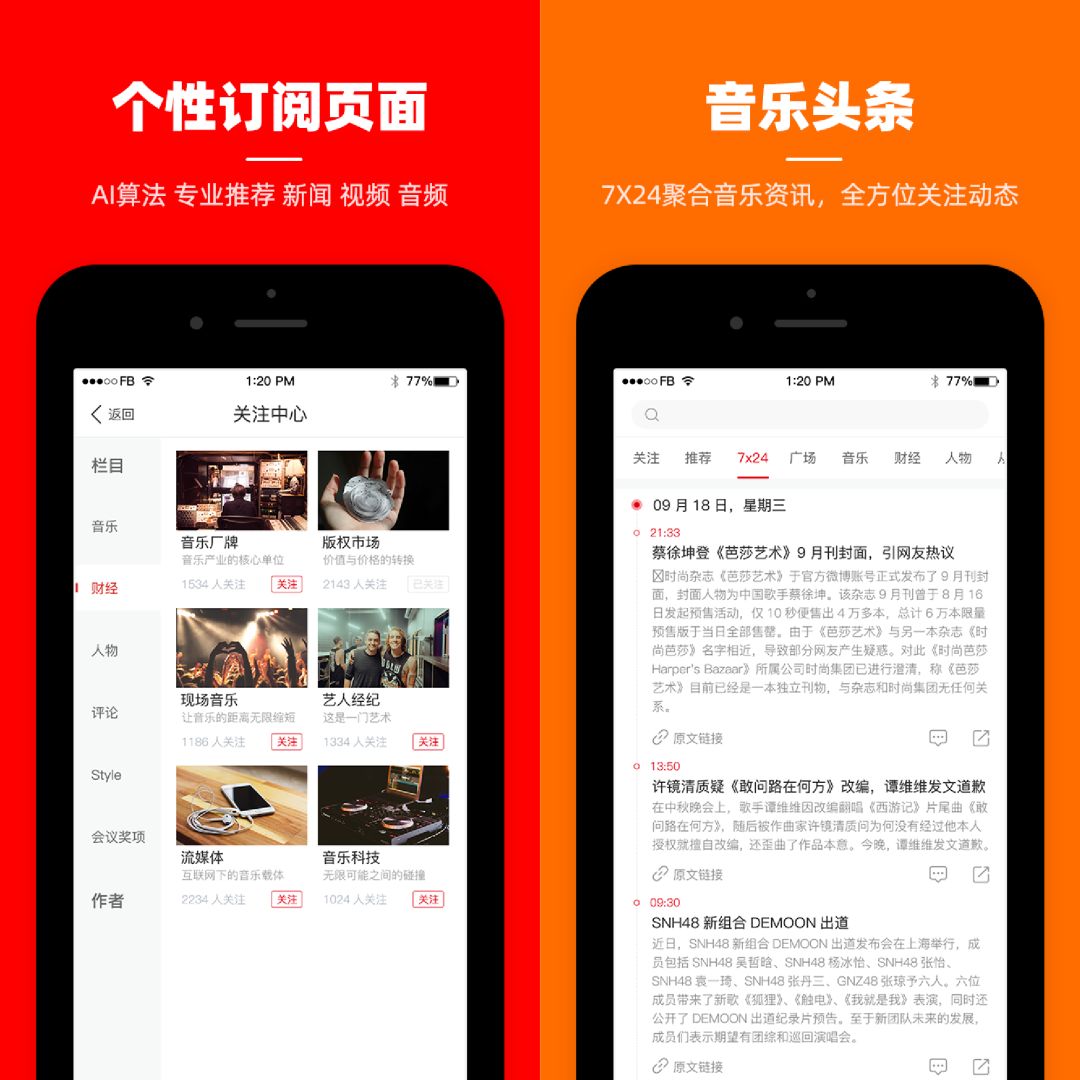 鎶栭煶鐪嬭闊充箰璁″垝,鎶栭煶鍙戠幇闊充箰璁″垝
