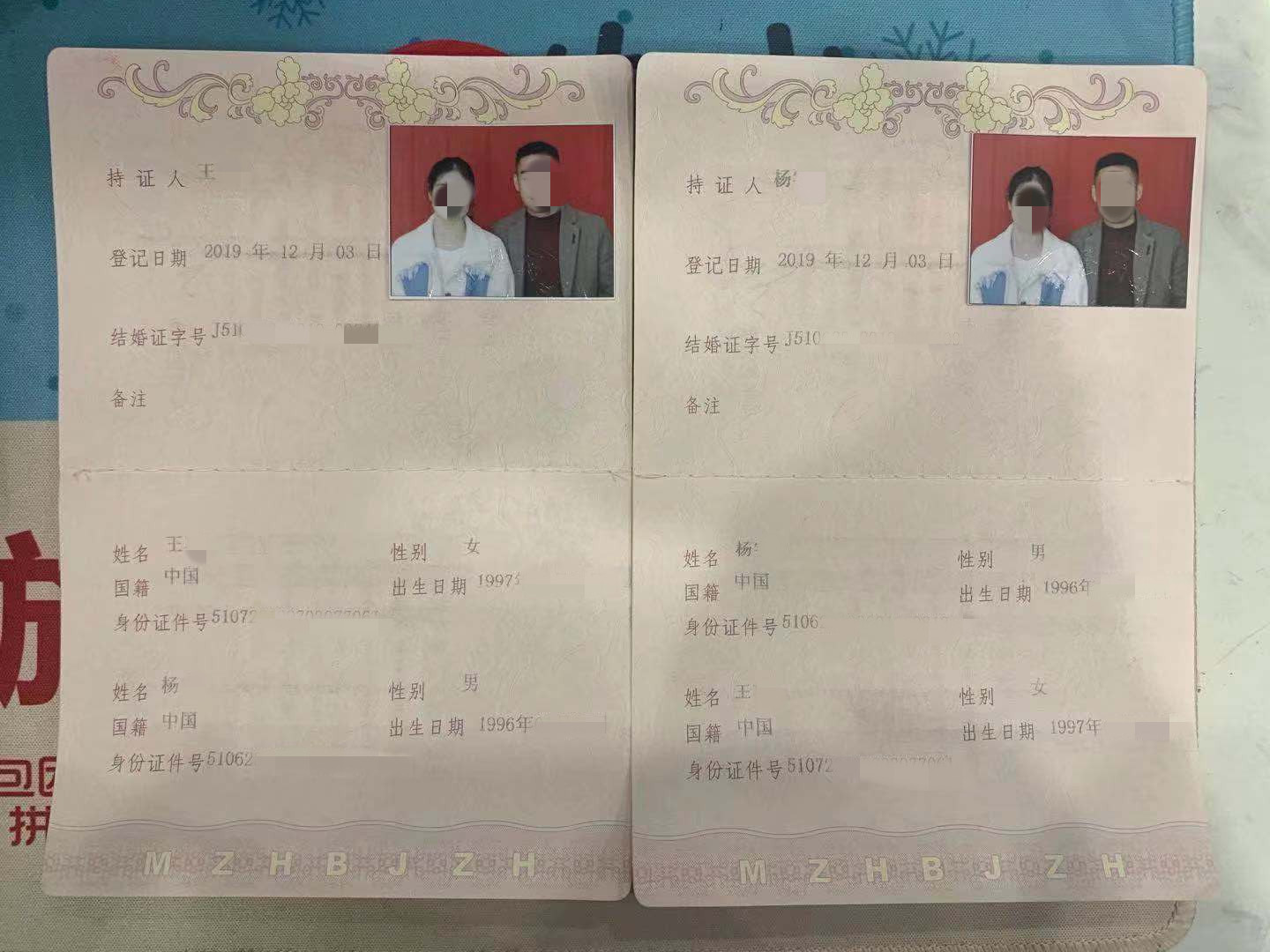 百合网线下退款案例,自己找到对象百合网还退钱吗