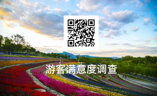 春天游世园地址,春天带你去游玩