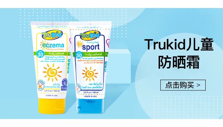品牌防过敏防晒霜推荐哪个,婴幼儿防晒霜安全推荐排行榜