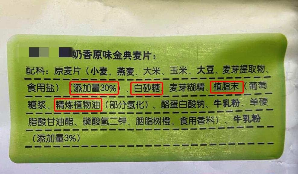 真燕麦和假燕麦的区别,三种假燕麦不能吃