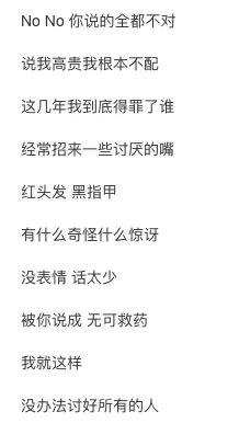 超女许飞尚雯婕王牌对王牌完整版,许飞超女拉票事件真改了吗