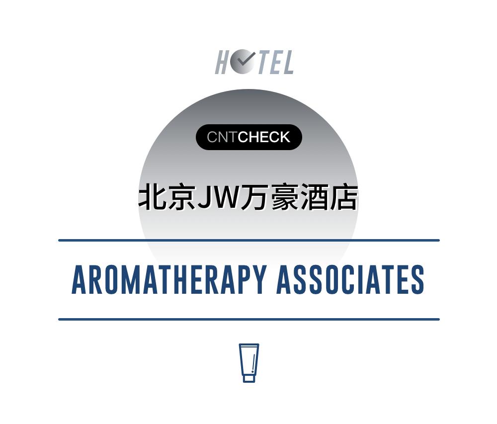 酒店薅护肤品,酒店薅羊毛