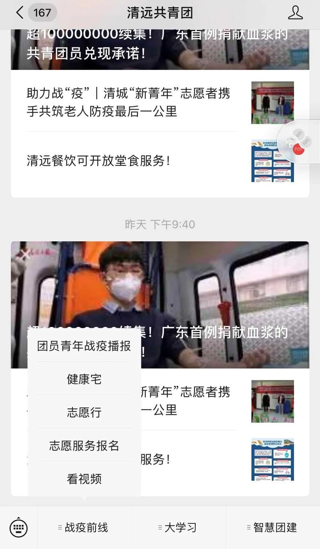 【发奖状啦~】2020年青少年网络安全线上问答活动开始啦!