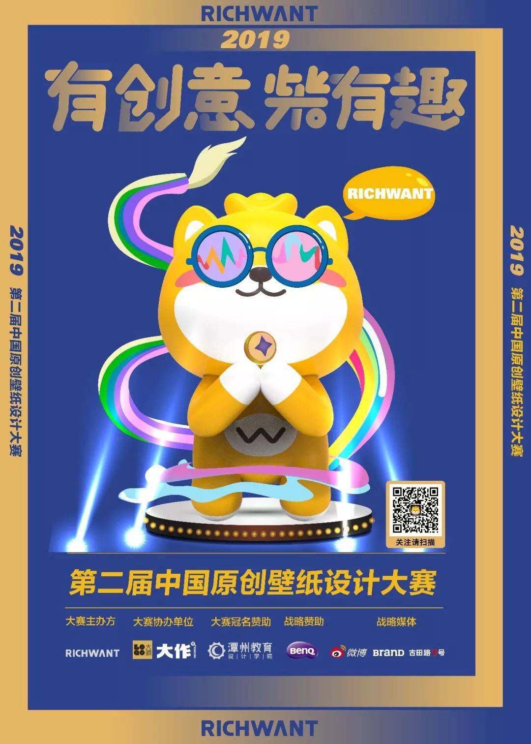 壁纸设计比赛网站有哪些,壁纸设计大赛软件