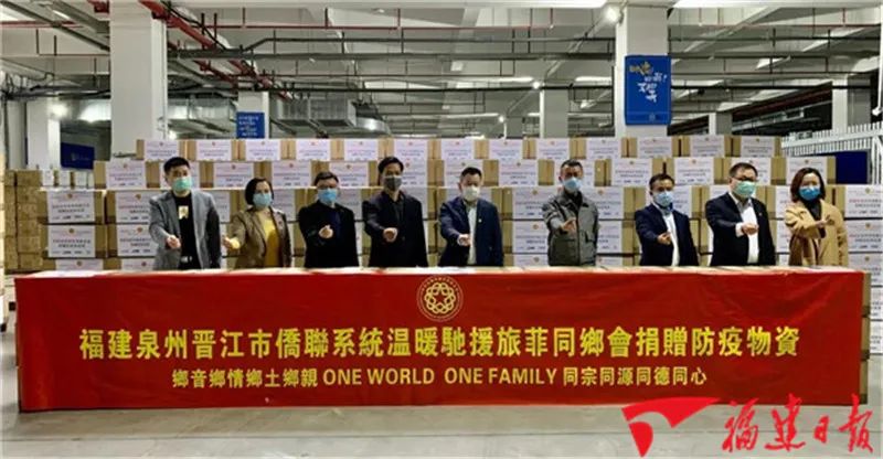 26个微信群，一头连着家乡，一头连着海外……