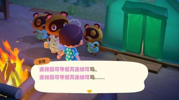 玩动森挣人民币,动森几百万怎么赚