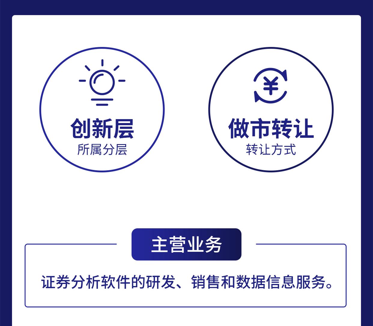 麟龙股份深度解析,麟龙股份