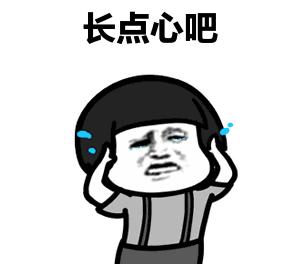 造谣和传播不实信息负法律责任吗,辟谣真假难辨切勿偏听