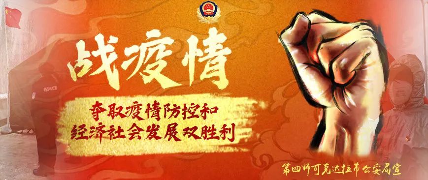 反诈课堂︱“京东白条”APP致多人受骗！警方紧急提醒！