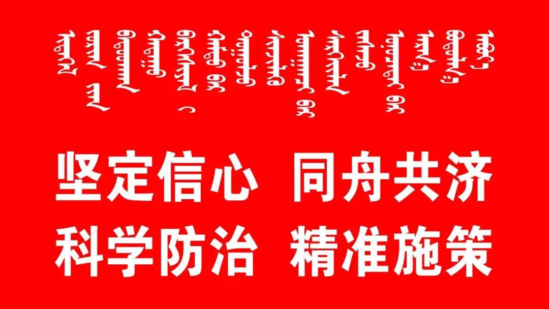 健康防控知识的宣传,健康知识疾病预防科普宣传