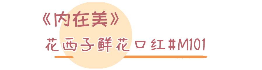 diormac口红,大牌平替口红推荐黄皮显白