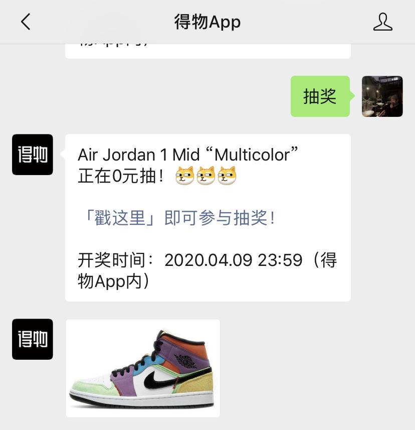 球鞋还得看搭配小众的宝藏鞋款,新款球鞋推荐高颜值性价比高