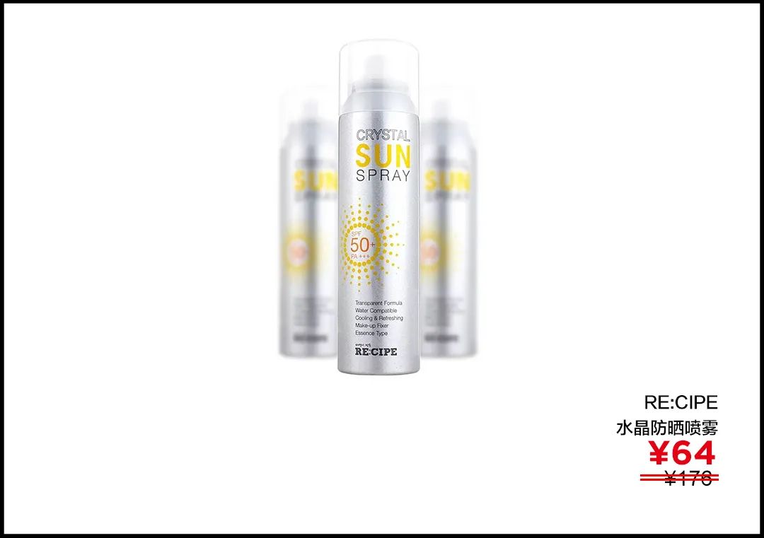 李佳琦推荐防晒霜隔离霜二合一,李佳琦推荐防晒霜排行榜10强