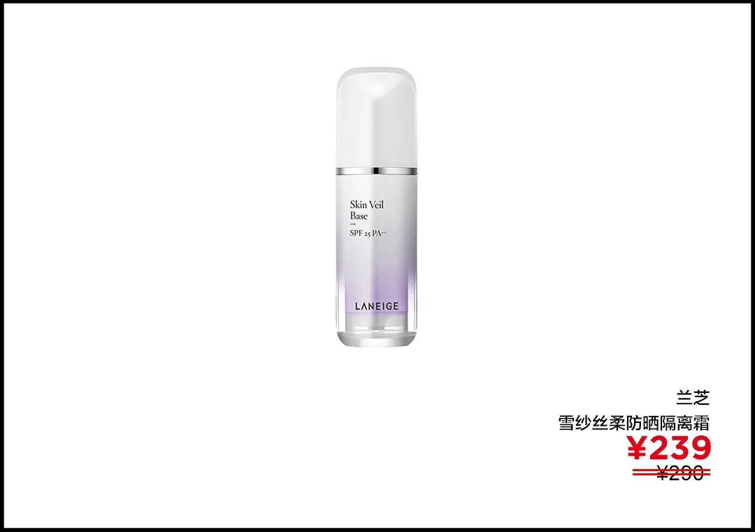 李佳琦推荐防晒霜隔离霜二合一,李佳琦推荐防晒霜排行榜10强