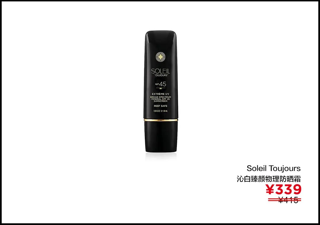 李佳琦推荐防晒霜隔离霜二合一,被李佳琦带火的防晒霜