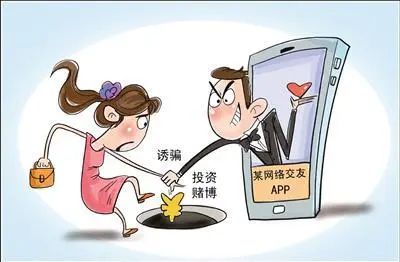 互助公安紧急提示,警方提醒请警惕这四大套路