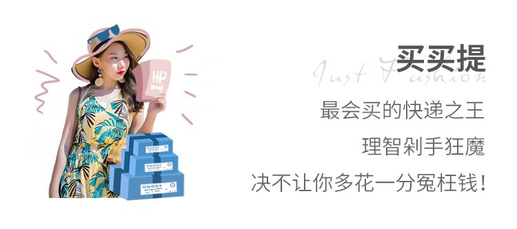 千万别买的国货,千万不要买网红推荐的产品