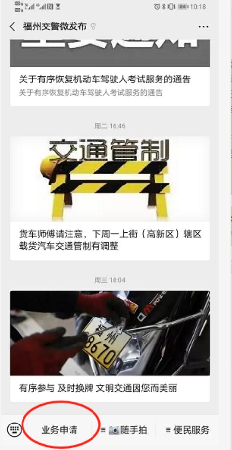 去车管所开车需要什么手续,去车管所上牌之前要准备做哪些事