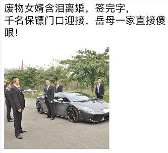 “霸道总裁”遭银行柜员鄙视，一怒取走几亿存款？！网友酸了：这么炫富装X绝对是*子骗**