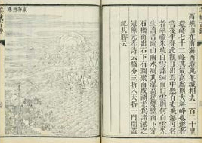 明代以来佛山历史地图的变迁,上