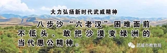 武威市代表团参加2020年甘肃省青少年校园足球夏令营活动成绩喜人,21人入选甘肃省青少年校园足球最佳阵容