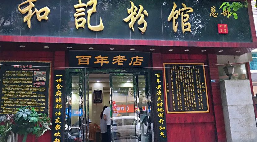 长沙米粉火热,长沙米粉排队30米