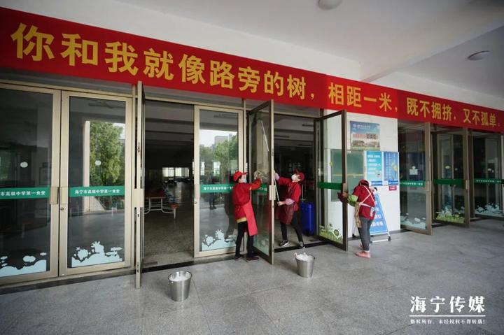 海高开学,海宁宏达高级中学新生开学