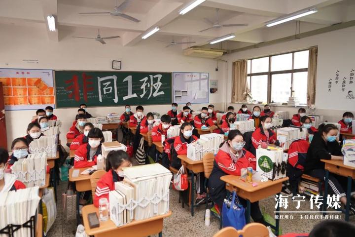海高开学,海宁宏达高级中学新生开学