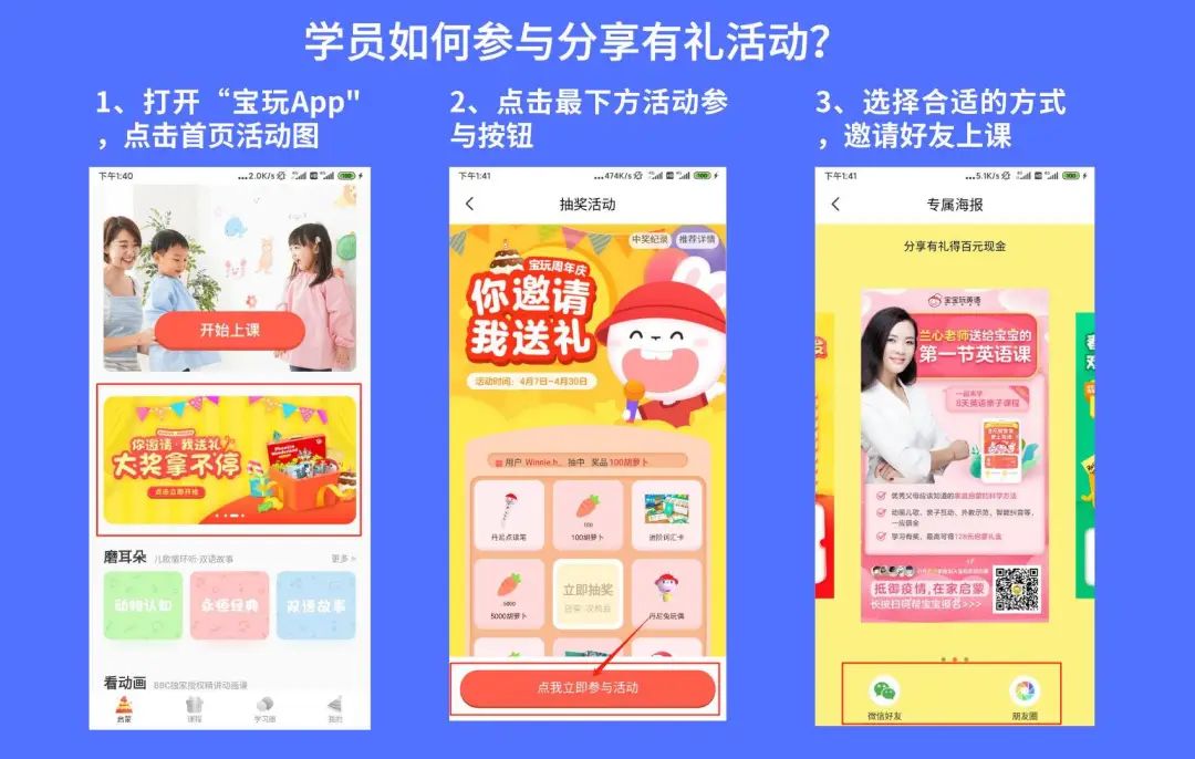 你邀请，我送礼！宝玩4周年，用匠心致敬初心