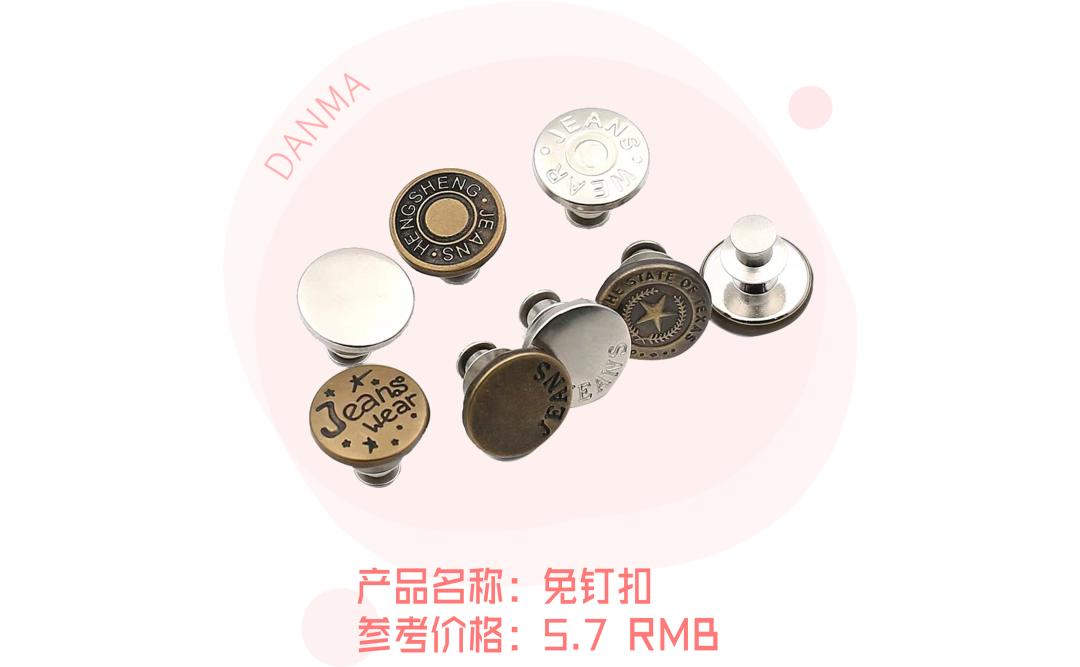 宝妈推荐的100件好物,宝妈买什么好物好