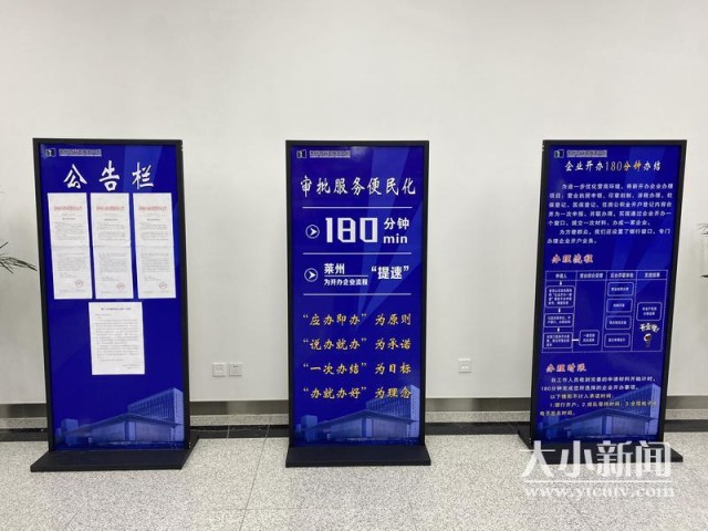 数据多跑路群众少跑腿演讲稿,数据多跑路群众少跑腿的部门宗旨