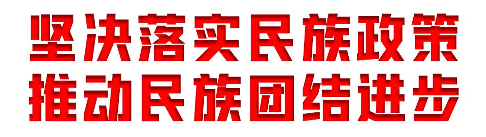 旺草镇最好的村,旺草镇