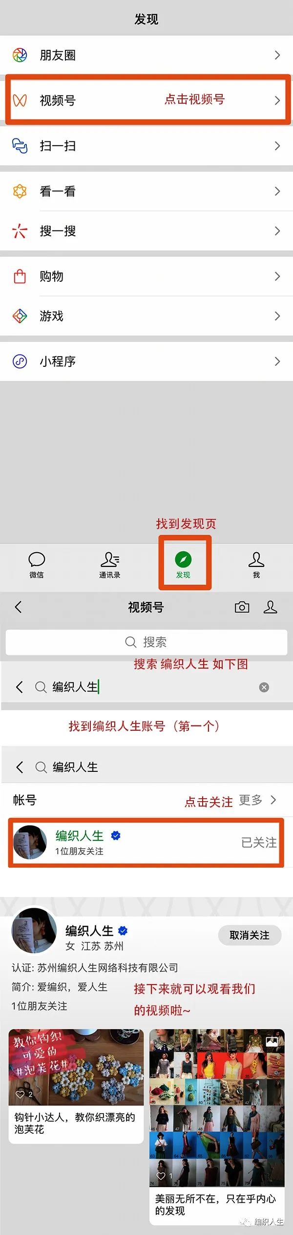帕金森病能不能织毛衣,织毛衣可以缓解帕金森病