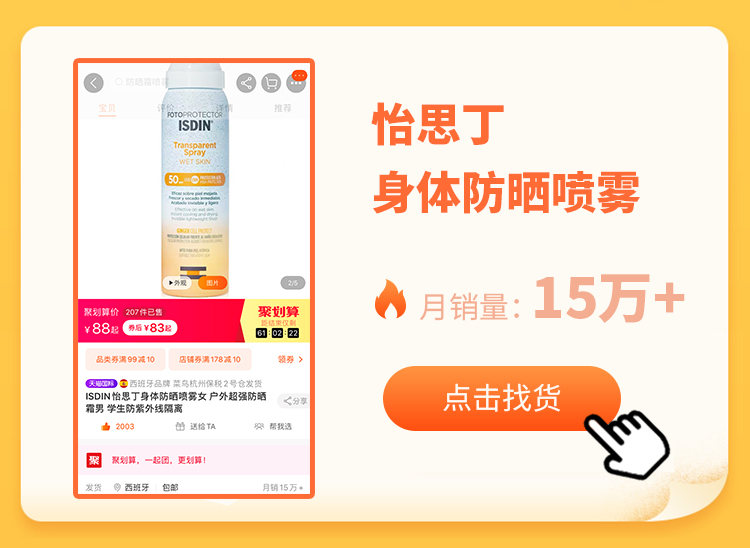 天猫美妆销售增长,一季度天猫美妆销售品类排名