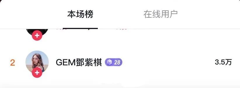 我们还能再看到演唱会吗？