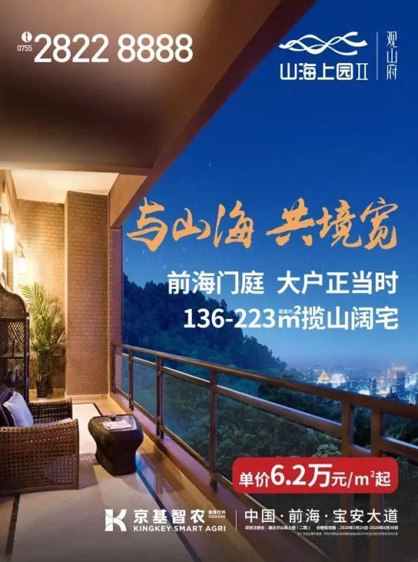 2023年深圳房地产降价了吗,深圳龙岗土地拍卖地价