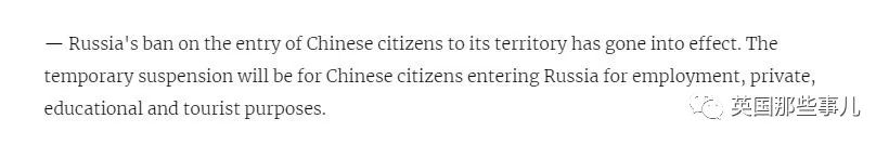 近期俄罗斯飞机情况,俄罗斯航班最新事件