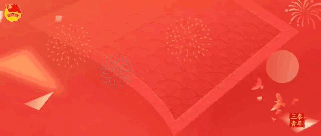 陕西省青年大学主题团课第十季,青年大学习主题团课内容第12季9期