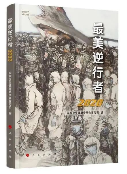 抗疫绘本简易教程,一本抗疫书籍