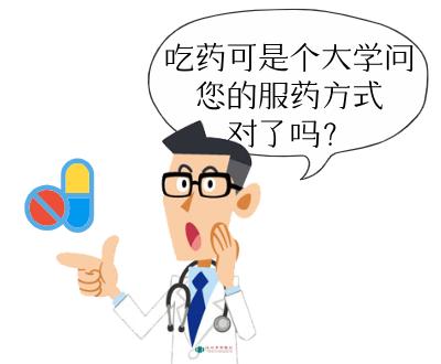 常见口服药品的用药指导,常见的口服制剂有哪些