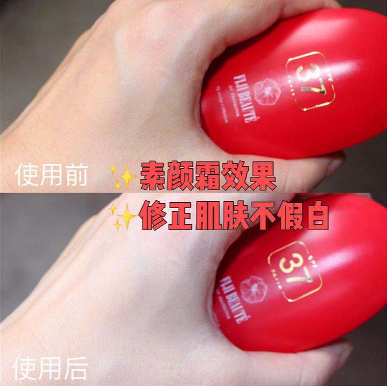 平价不油腻秋冬伪素颜防晒霜,防晒素颜霜二合一推荐第一名