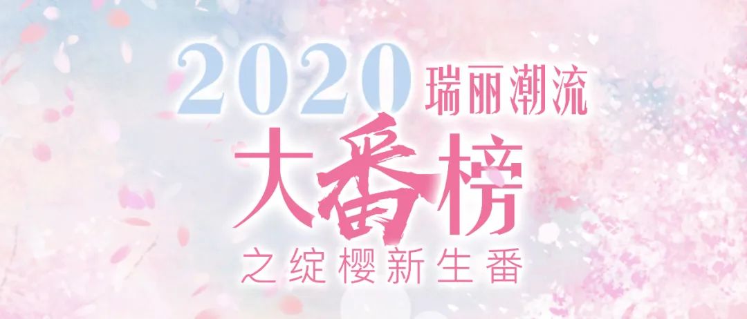 2024瑞丽模特大赛报名,盖玥希瑞丽模特大赛