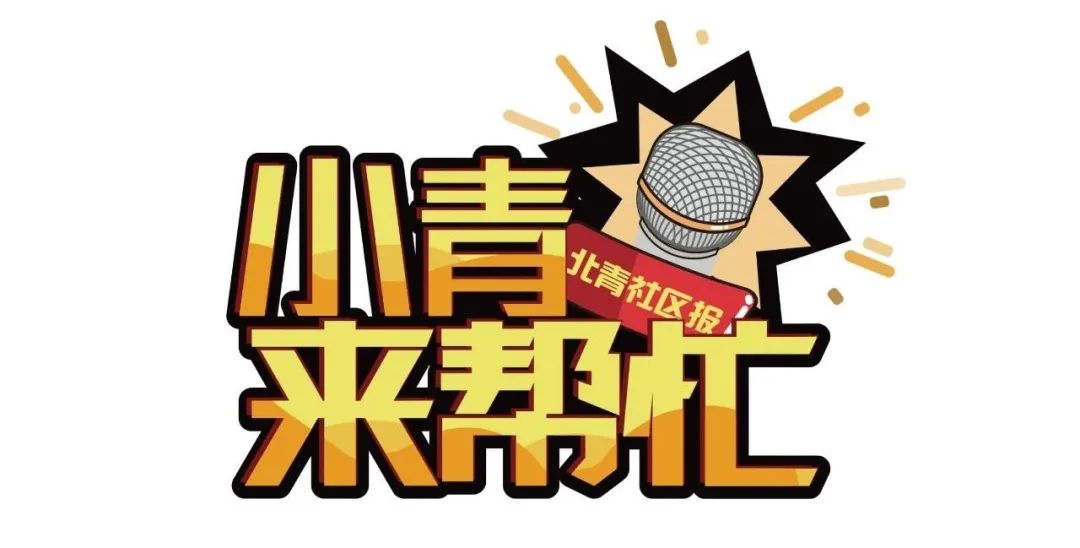 门钉肉饼通州北苑,通州门钉肉饼店