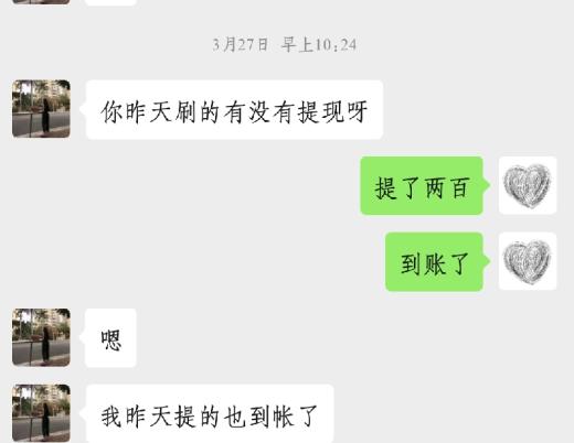 【防范365】*信誉刷**、刷销量、兼职返利......它们就是刷单诈骗！