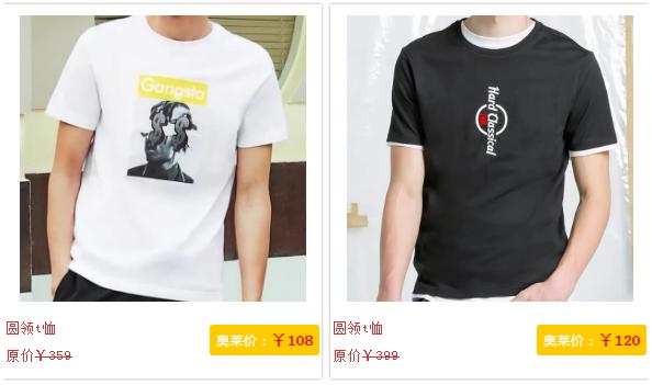 #曝光#福州一商场让车友疯狂买衣服，出手极其阔绰